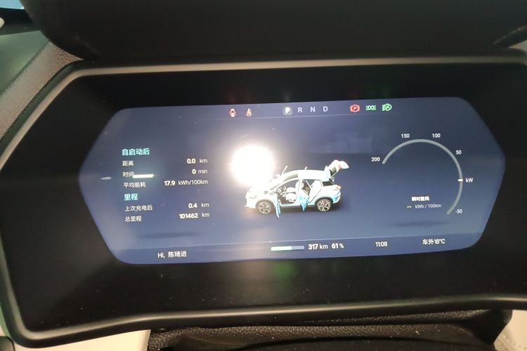 小鹏G3 2020款 520i 智享版局部细节14