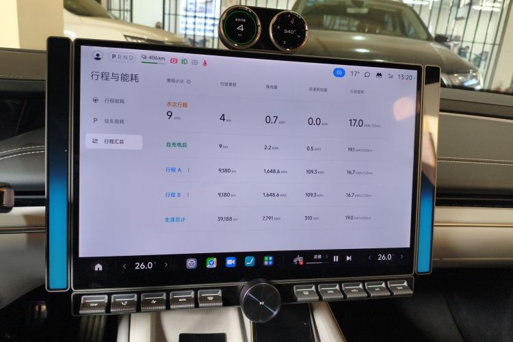 小米汽车 小米SU7 2024款 四驱超长续航高阶智驾Max版局部细节14