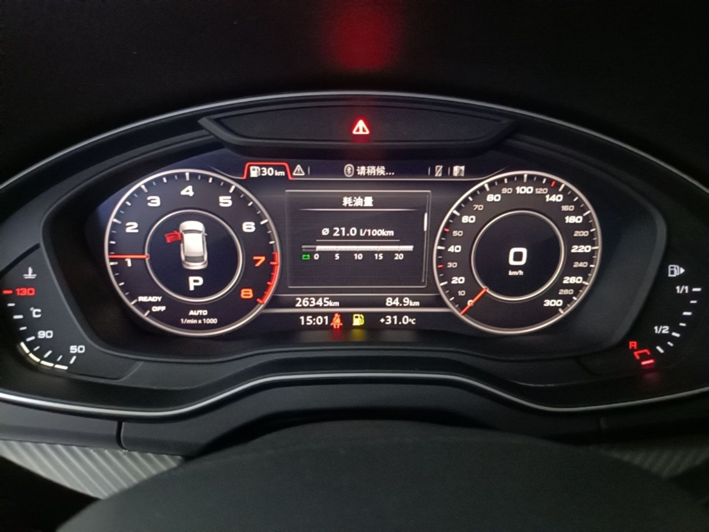 车300二手车图片