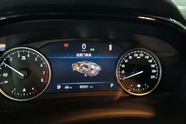 别克GL8 2023款 改款 陆上公务舱 豪华型局部细节14