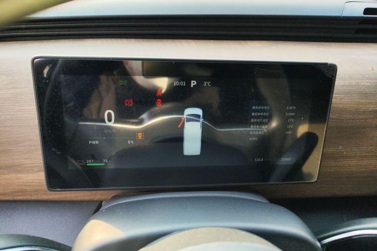 瑞驰汽车 瑞驰新能源EC75 2025款 客运 智行超充版 先锋型Ⅰ 52.16kWh中控内饰14