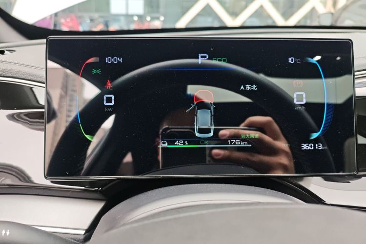 比亚迪 秦PLUS 2023款 冠军版 EV 420KM超越型中控内饰14