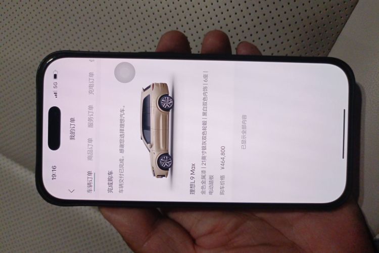 理想汽车 理想L9 2022款 Max局部细节9011