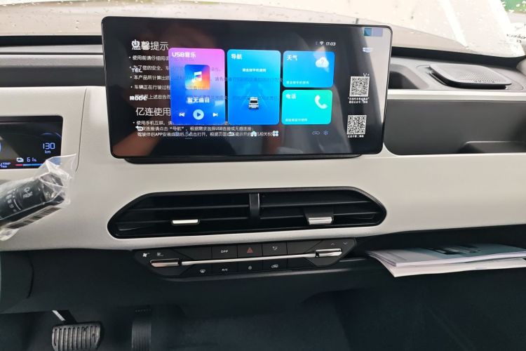 吉利银河 熊猫 2025款 210km 元气熊局部细节16