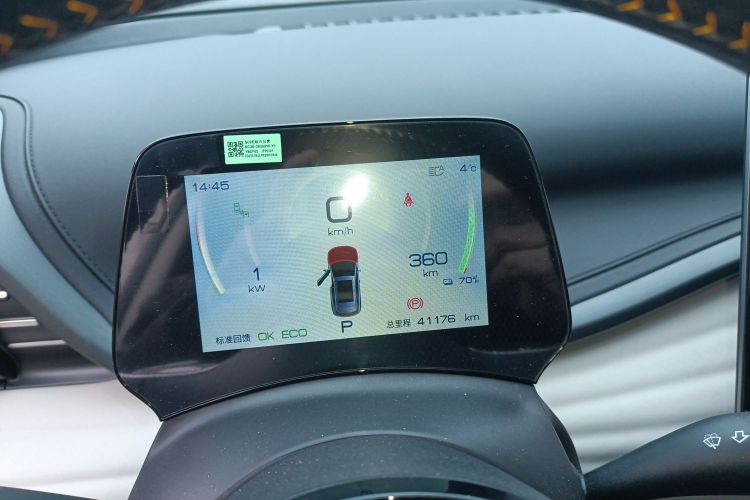 比亚迪 元PLUS 2023款 冠军版 510KM 卓越型局部细节14