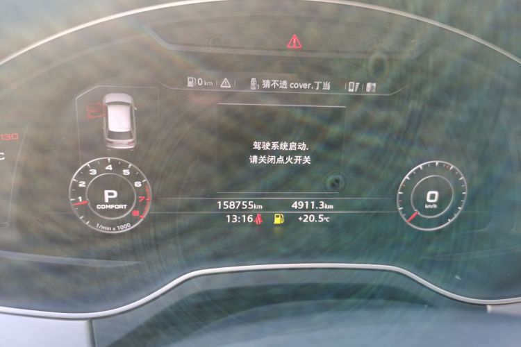 奥迪Q7 2018款 45 TFSI 技术型中控内饰14