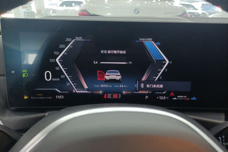 宝马3系 2023款 325Li M运动曜夜套装中控内饰14