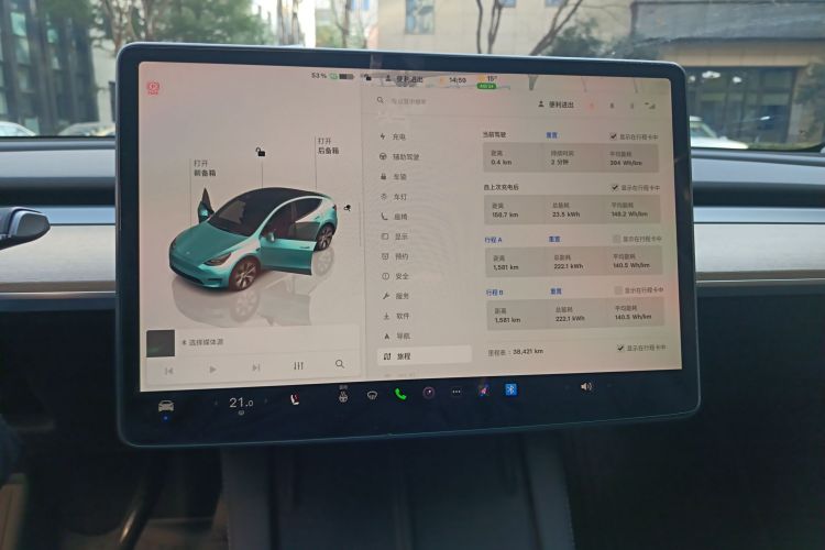 特斯拉 Model Y 2022款 改款 后轮驱动版中控内饰14