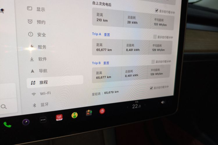 特斯拉 Model 3 2021款 标准续航后驱升级版 3D6中控内饰14