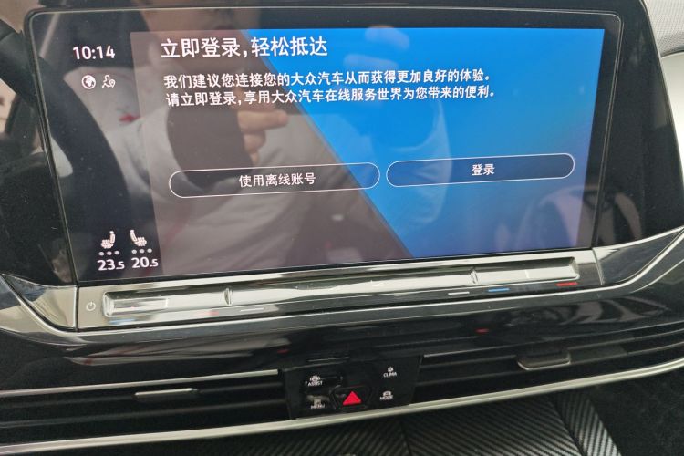 大众 揽境 2022款 380TSI 四驱豪华佳境版Pro 6座局部细节16