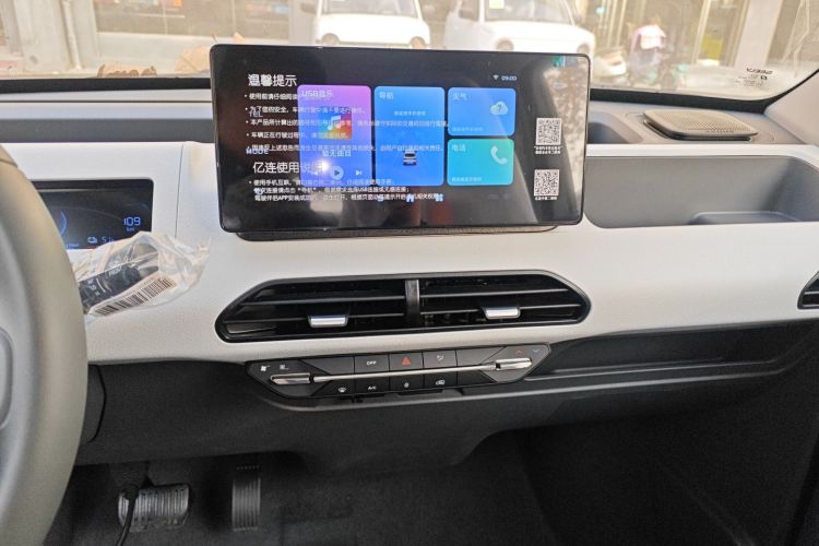 吉利银河 2024款 熊猫mini 200km 耐力熊局部细节16