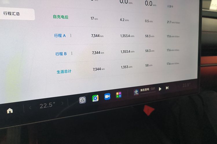 小米汽车 小米SU7 2024款 后驱超长续航高阶智驾Pro版中控内饰14