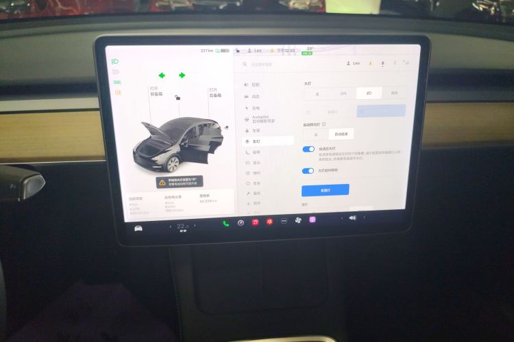 特斯拉 Model Y 2021款 标准续航后驱版中控内饰16