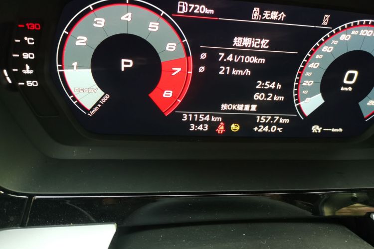 奥迪A3 2022款 Sportback 35 TFSI 时尚运动型中控内饰15