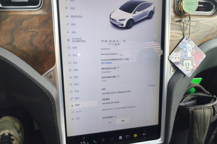 特斯拉 2016款 Model X 75D中控内饰14