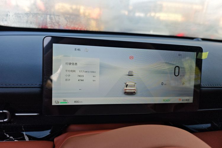 五菱汽车 五菱星光 2025款 610km 智能旗舰型局部细节14