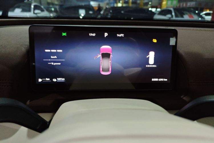 奇瑞风云 风云A9L 2025款 260伯牙奢享版局部细节14