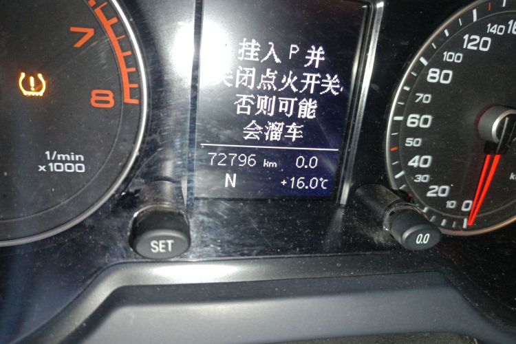 奥迪Q5 2015款 40 TFSI 技术型中控内饰15