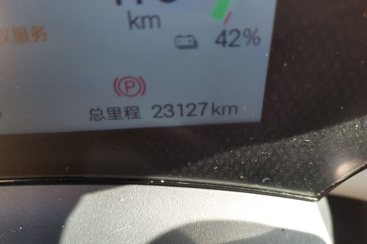 比亚迪 海豚 2024款 荣耀版 420km 自由版中控内饰15