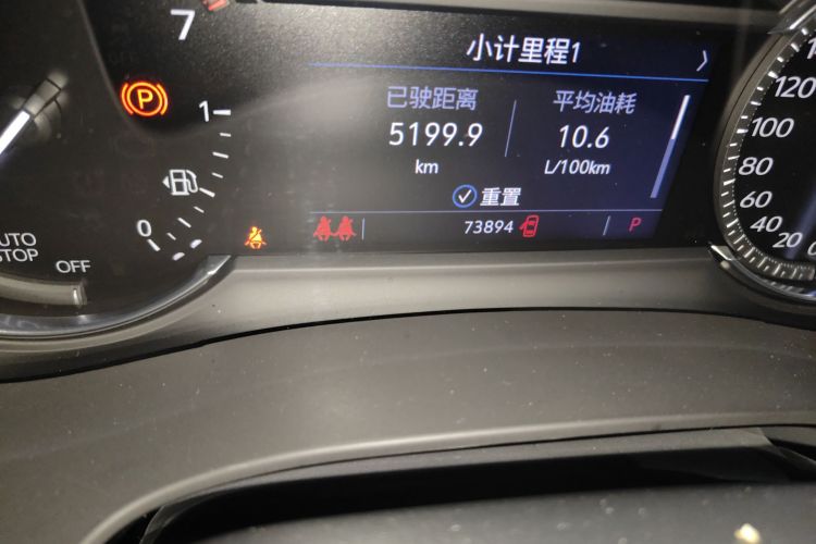 凯迪拉克XT6 2020款 28T 六座豪华型中控内饰15