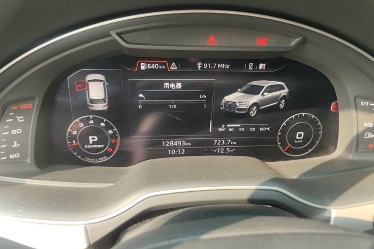 奥迪Q7 2016款 40 TFSI 舒适型中控内饰14