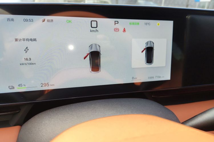 比亚迪 海豹 2025款 改款 650智驾版局部细节14