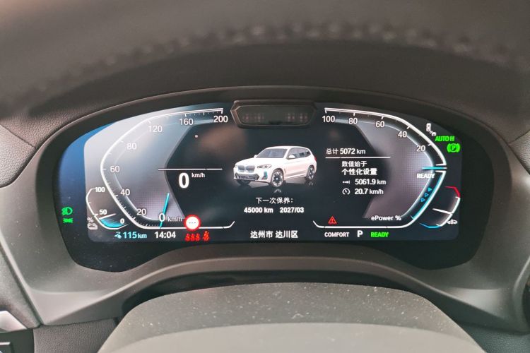 宝马iX3 2024款 领先型中控内饰14