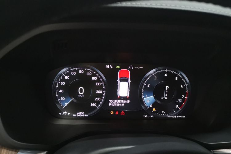 沃尔沃XC60 2021款 T5 四驱智远豪华版中控内饰14