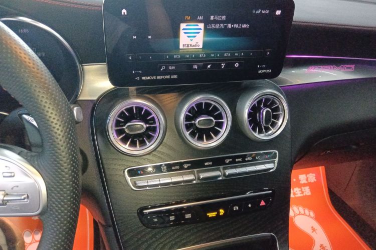 奔驰GLC AMG 2022款 AMG GLC 43 4MATIC中控内饰16