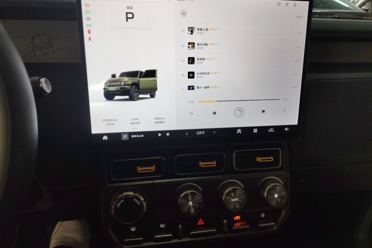 奇瑞iCAR V23 2025款 501四驱智驾版中控内饰16