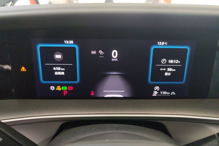 大众 2025款 探岳L 300TSI 两驱精英局部细节14