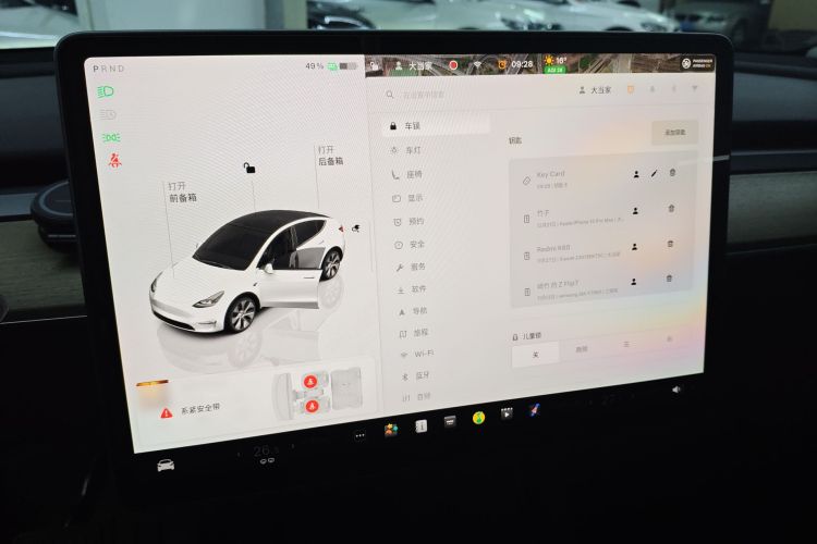 特斯拉 Model Y 2022款 改款 后轮驱动版中控内饰16