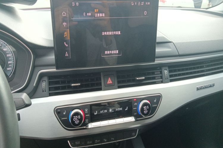 奥迪A4L 2020款 40 TFSI quattro 豪华动感型中控内饰16