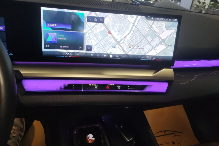 宝马5系 2024款 530Li 尊享型 M运动套装中控内饰16