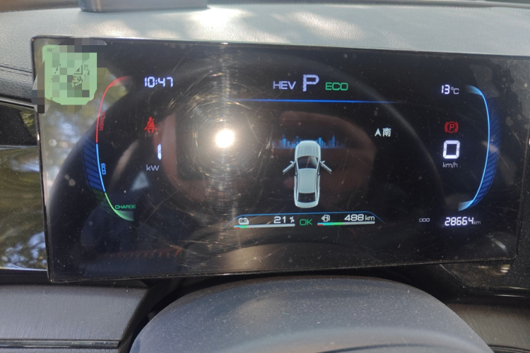 比亚迪 秦PLUS 2023款 冠军版 DM-i 55KM领先型中控内饰14