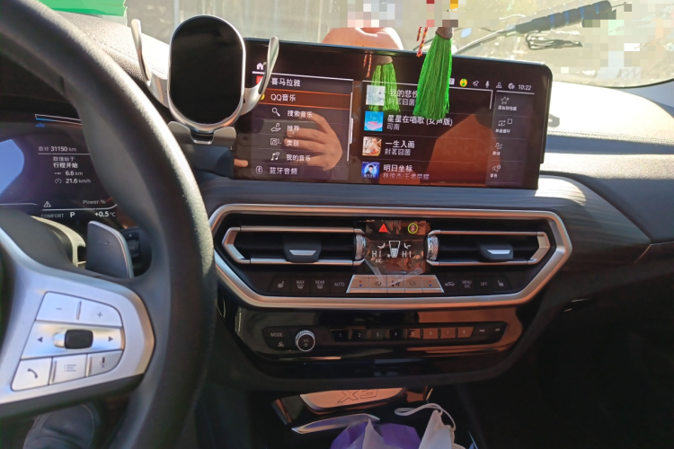 宝马X3 2023款 xDrive30i 领先型 M曜夜套装中控内饰16