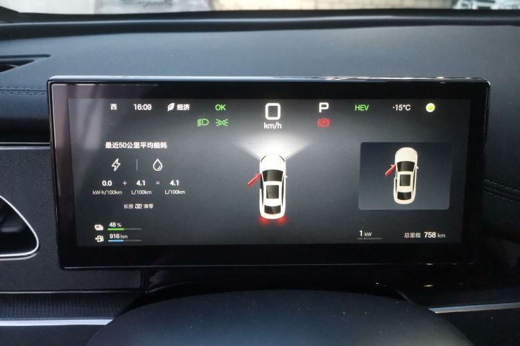 比亚迪 海豹06新能源 2025款 DM-i 智驾版 80KM豪华型中控内饰14