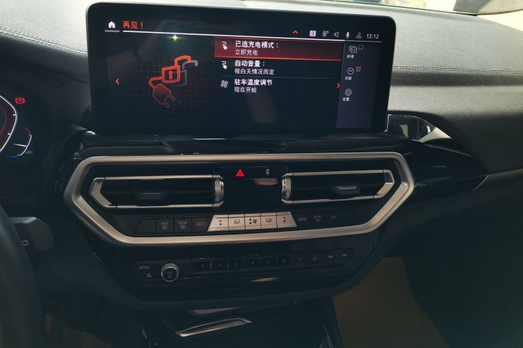 宝马iX3 2022款 改款 领先型中控内饰16