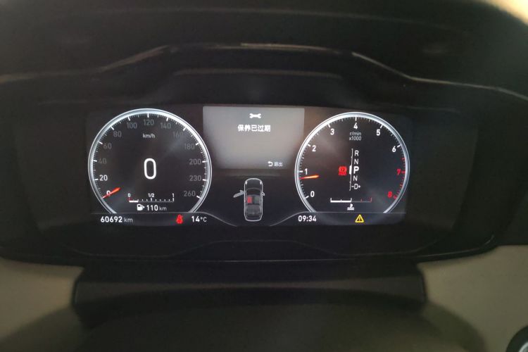 领克01 2017款 2.0T 两驱耀Pro版局部细节14