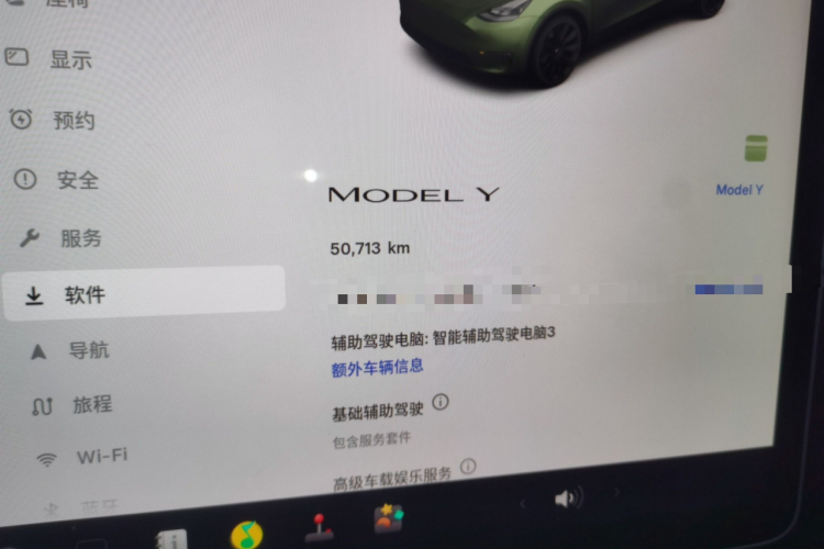特斯拉 Model Y 2022款 后轮驱动版中控内饰15