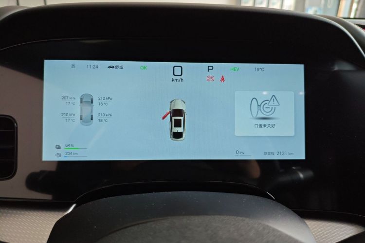 比亚迪 海豹07 DM-i 2025款 智驾版 DM-i 1.5L 125km 尊贵型局部细节14