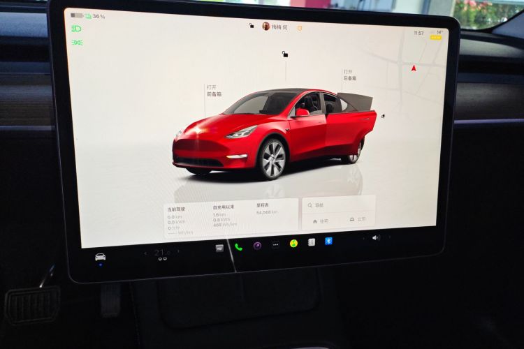 特斯拉 Model Y 2022款 后轮驱动版中控内饰16