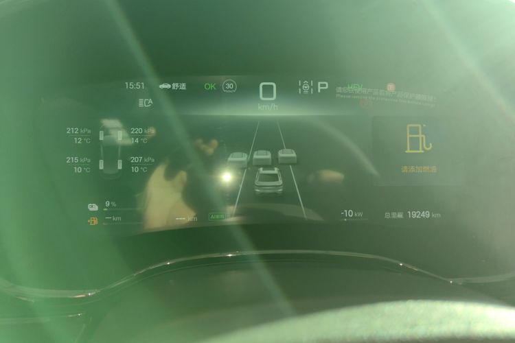 比亚迪 汉 2025款 DM-i 125KM精英型中控内饰14