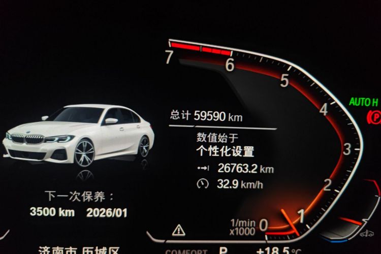 宝马3系 2020款 325Li M运动套装中控内饰15