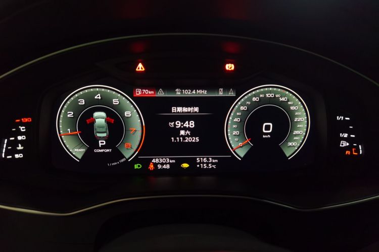 奥迪A6L 2024款 45 TFSI quattro 臻选动感型中控内饰14