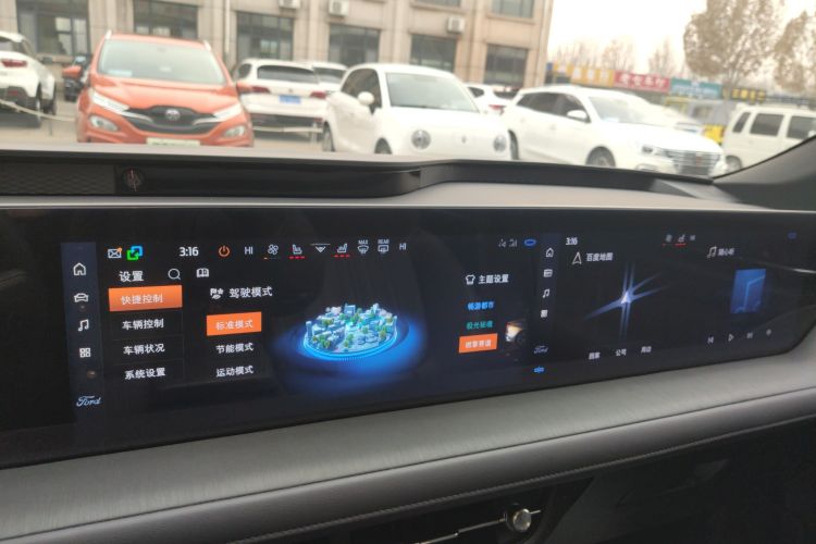 福特 蒙迪欧 2025款 2.0T EcoBoost 至尊型中控内饰16