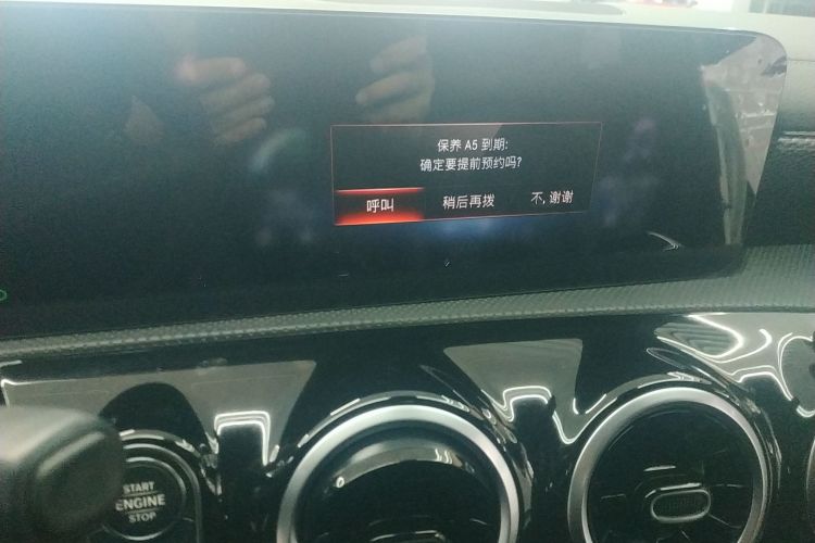 奔驰A级 2021款 A 200 L 运动轿车动感型局部细节16