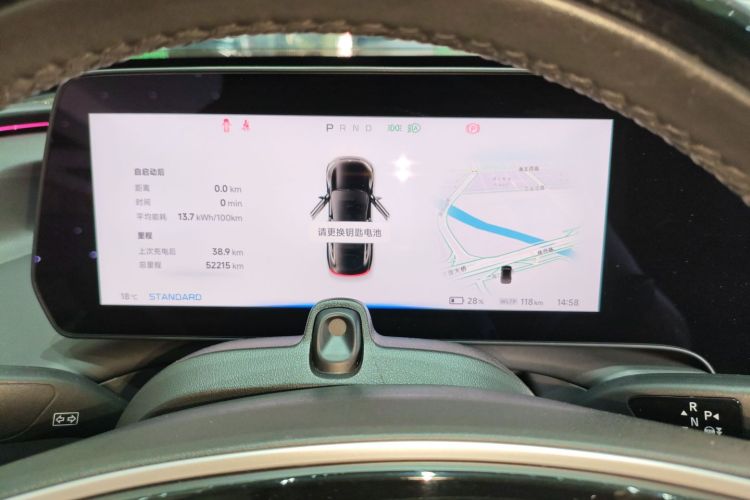 小鹏P7 2022款 480N+中控内饰14