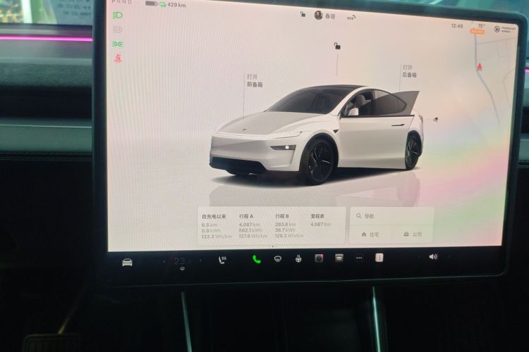 特斯拉 Model Y 2025款 长续航全轮驱动版局部细节14