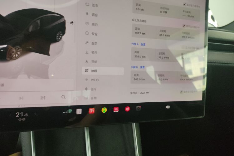 特斯拉 Model Y L 2025款 长续航全轮驱动版中控内饰14